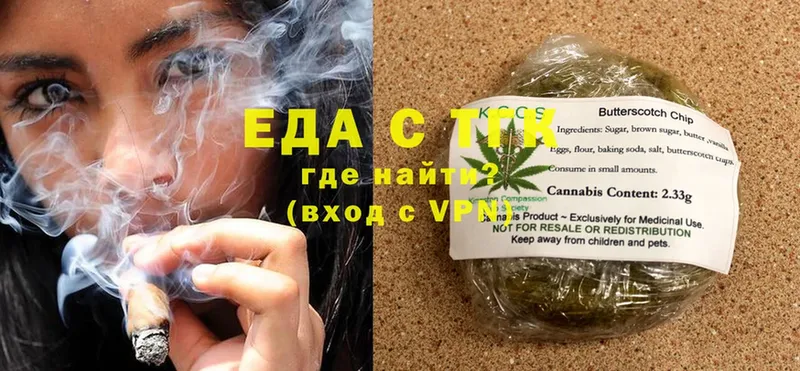 продажа наркотиков  Слюдянка  Canna-Cookies конопля 