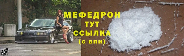 MDMA Богданович